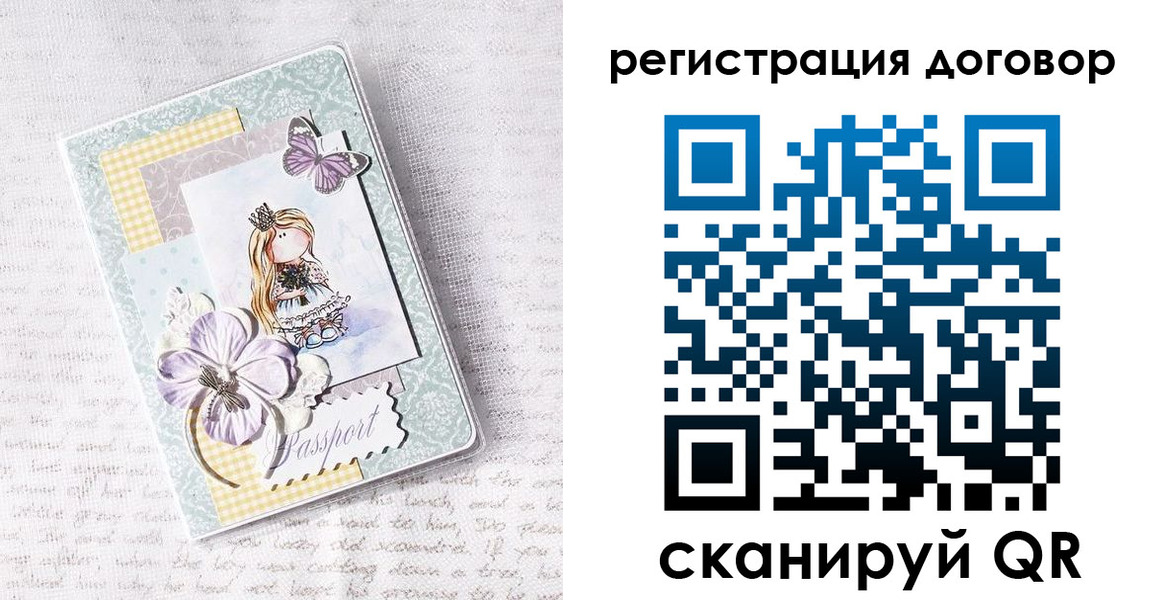 прописка для школы в Самарской области